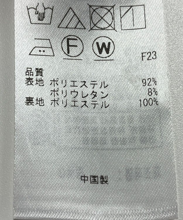 ONWARD Reuse Park B品【ICB】スカート春夏 ネイビー