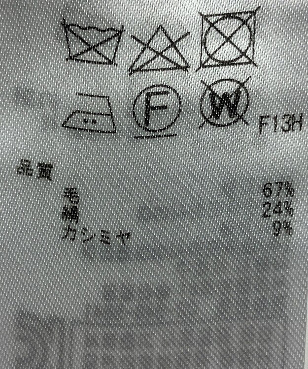 ONWARD Reuse Park 【ICB】ニット秋冬 グリーン