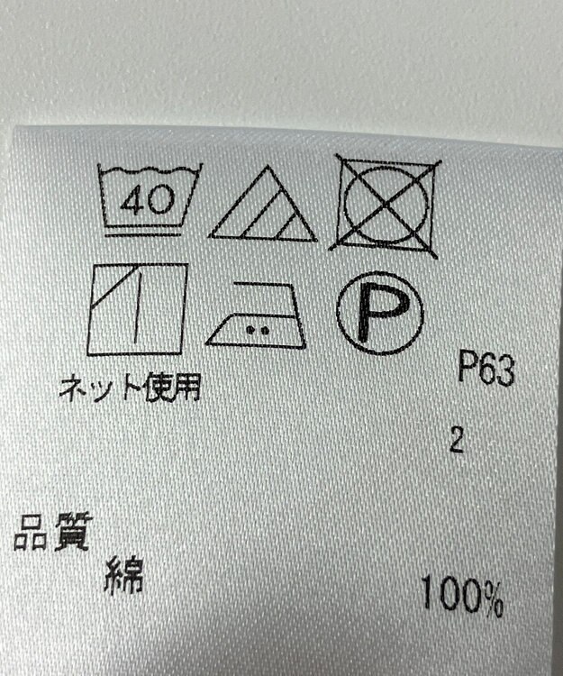 ONWARD Reuse Park 【J.PRESS】カットソー春夏 グレー