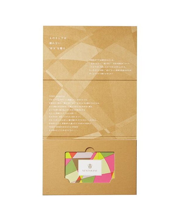 antina gift studio VENT OUEST(ヴァンウェスト) e-order choice(カードカタログ) ＜IVOIRE-C(イヴォワール)＞ -