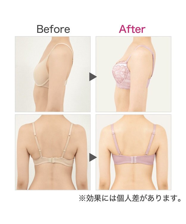 BRADELIS New York 【BRADELIS New York / 育乳補整ブラ・STEP2 寄せる】ナオミステップ2ブラ24S1 脇高設計でしっかり寄せ上げ ローズピンク