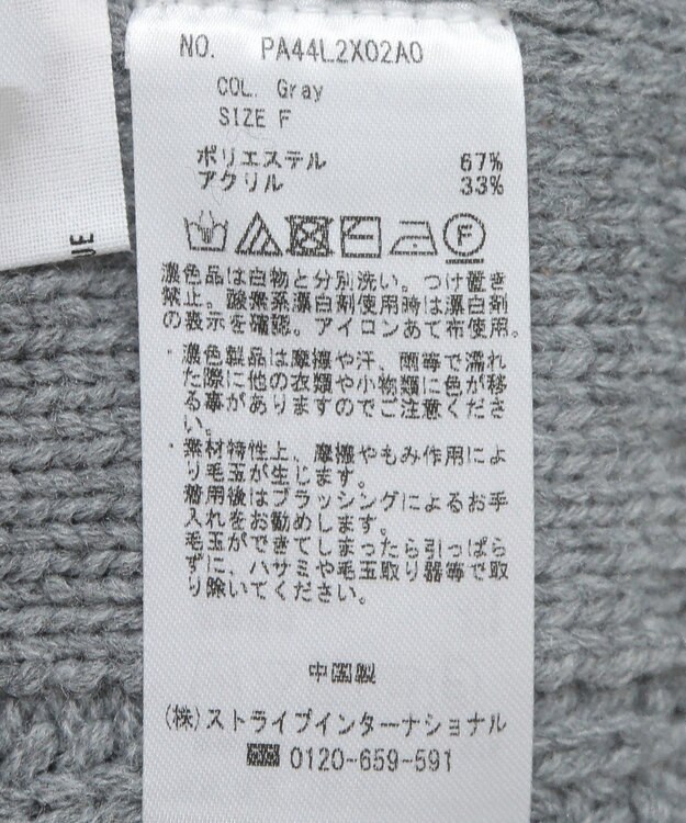 CRAFT STANDARD BOUTIQUE 洗える/2WAYケーブルニットリボンベスト Gray