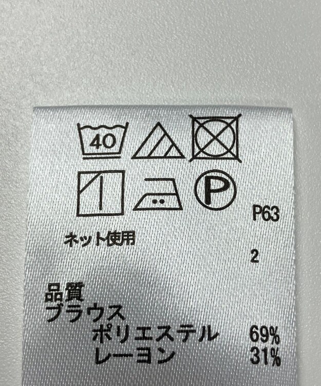 ONWARD Reuse Park 【any SiS】ブラウス秋冬 グレー