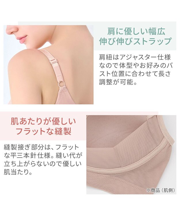 BRADELIS New York 【カヤビューティーラボ】はくだけ簡単!スタイルメイクブラ24 補正ブラ ローズベージュ