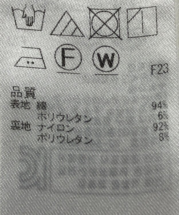 ONWARD Reuse Park B品【23区】パンツ春夏 ホワイト