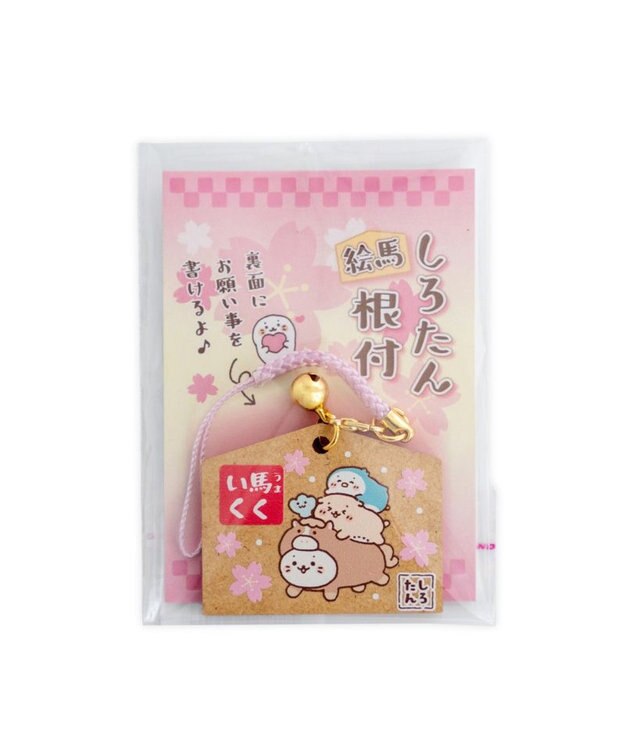 Mother garden しろたん 木製 絵馬根付 《お友達》 馬くいく 単品 お友達