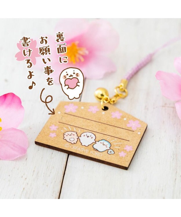 Mother garden しろたん 木製 絵馬根付 《お友達》 馬くいく 単品 お友達