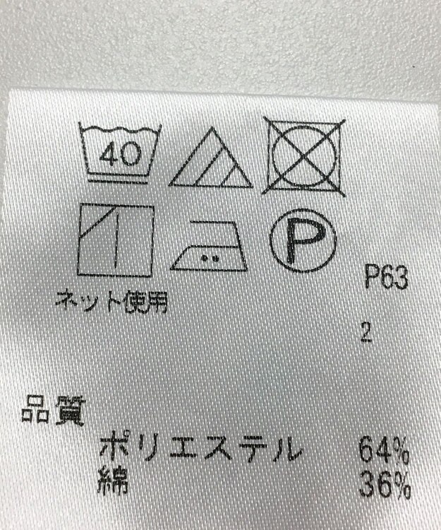 ONWARD Reuse Park 【J.PRESS】カットソー秋冬 レッド