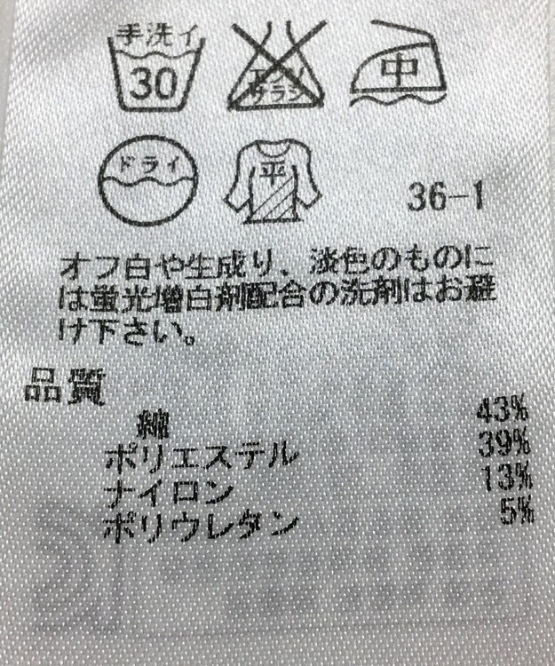 ONWARD Reuse Park 【自由区】ニット春夏 ブルー