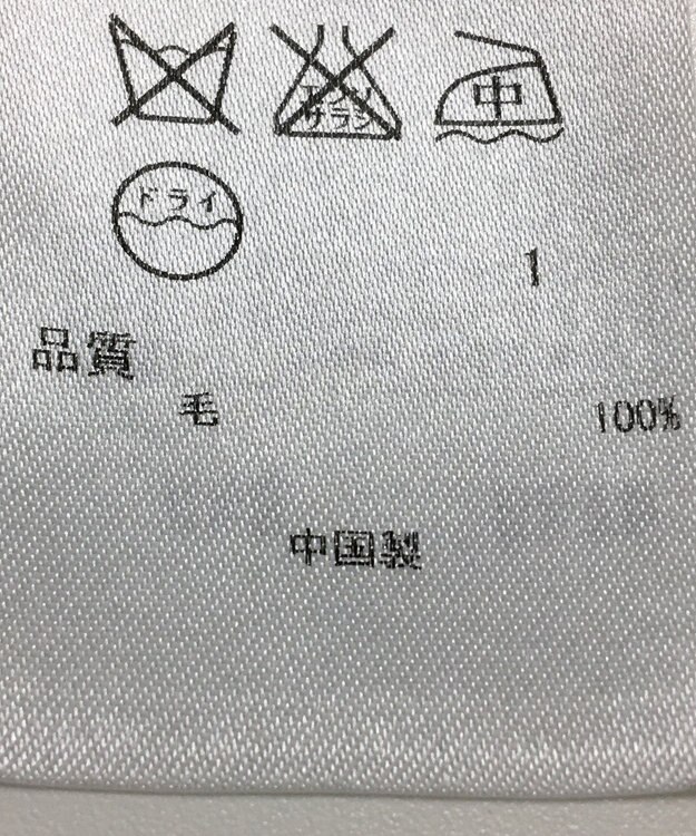 ONWARD Reuse Park 【23区】ワンピース秋冬 グレー