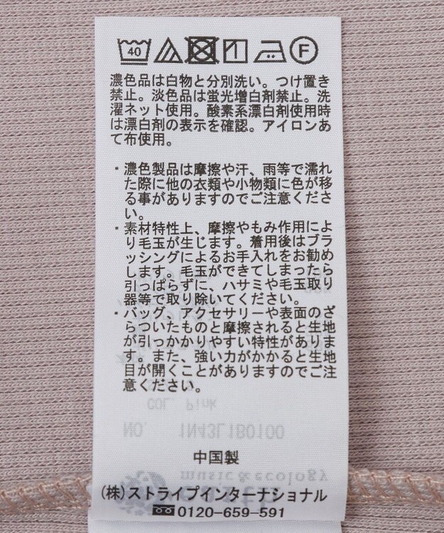 earth music&ecology フラワーモチーフキャミ Pink