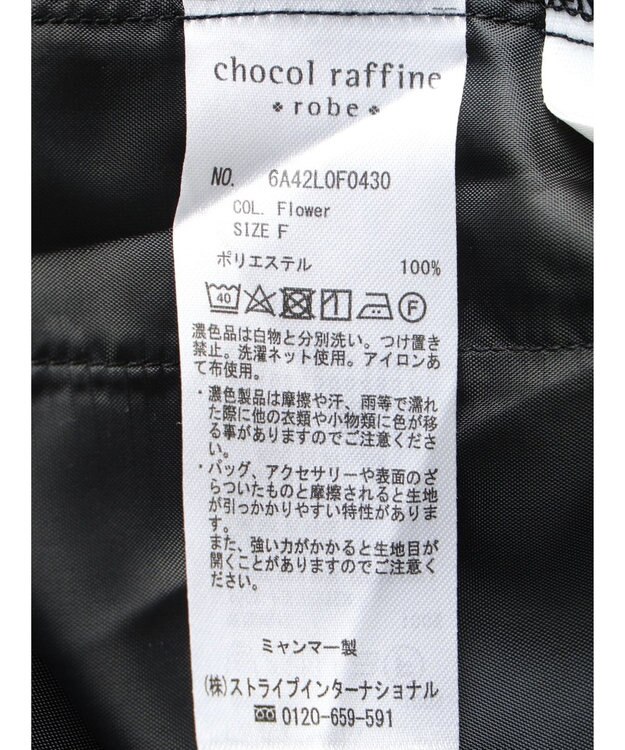 Green Parks サラフレ　ワイドパンツ Flower