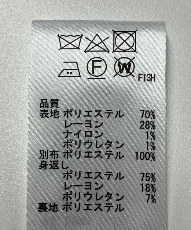 ONWARD Reuse Park 【any SiS】ジャケット春夏 ベージュ