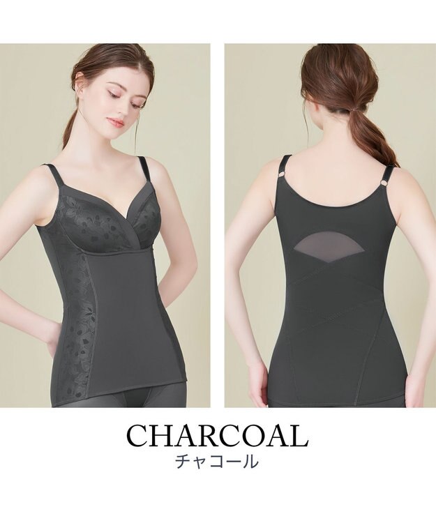 BRADELIS New York 【カヤビューティラボ】はくだけ簡単スタイルメイクブラキャミ23 チャコール