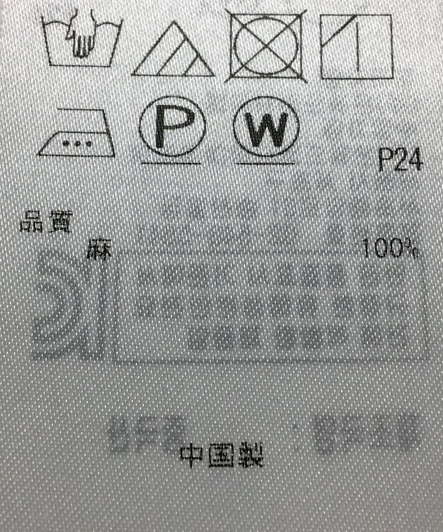 ONWARD Reuse Park 【23区】ブラウス春夏 ピンク