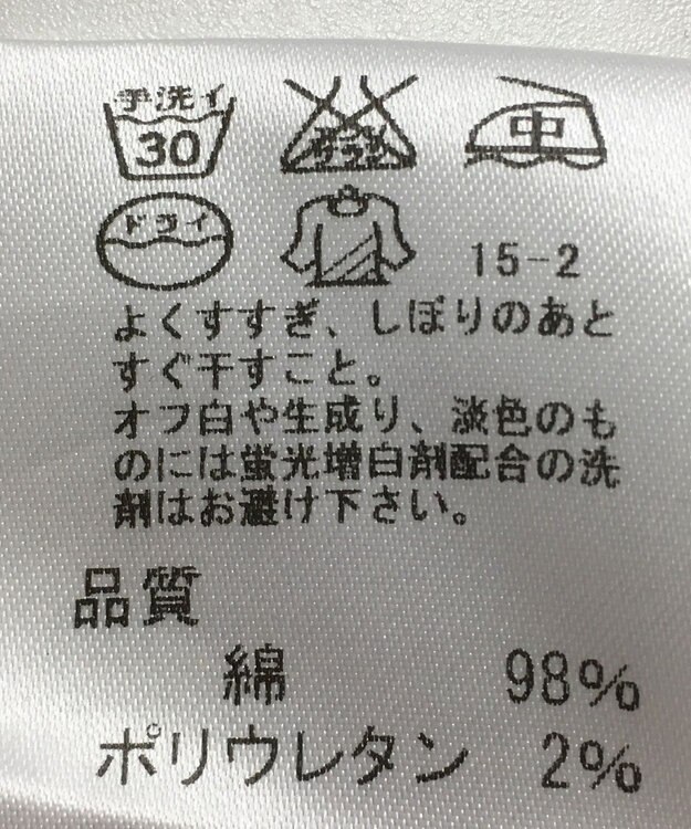 ONWARD Reuse Park 【J.PRESS】スカート春夏 ブラウン