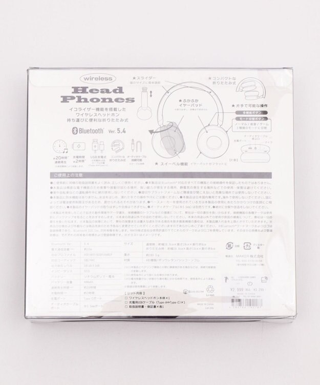 WEGO ワイヤレスヘッドホン ブラック