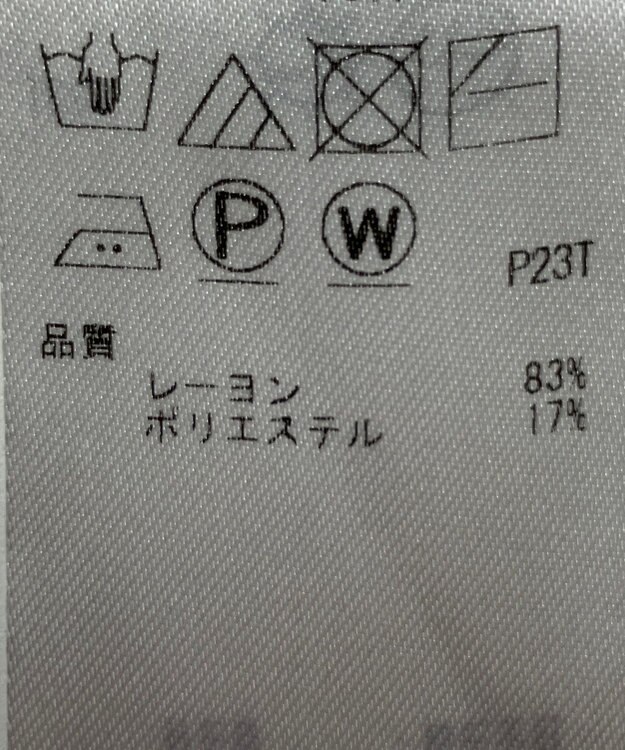 ONWARD Reuse Park 【自由区】ニット春夏 ネイビー