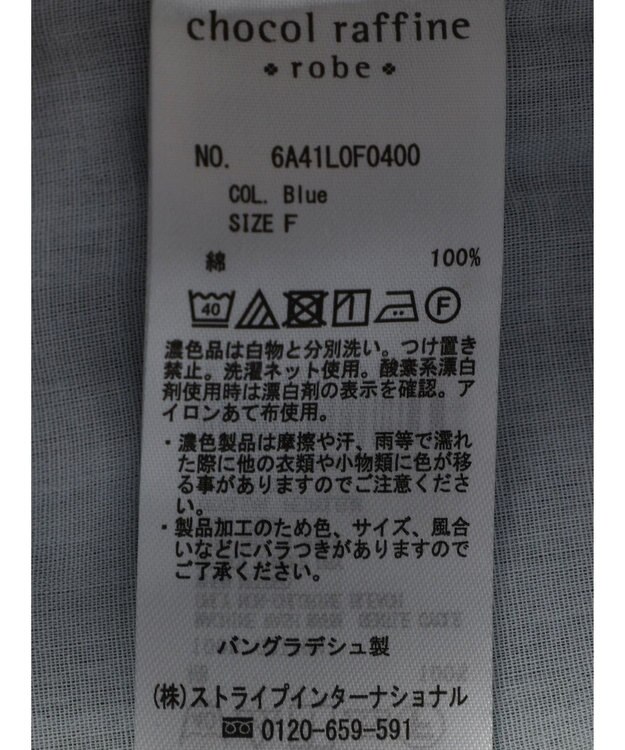 Green Parks ストレートタックデニムパンツ Blue