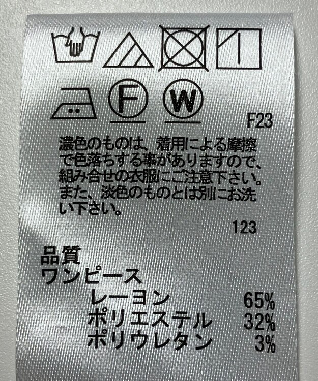 ONWARD Reuse Park 【any SiS】ワンピース秋冬 ブラック