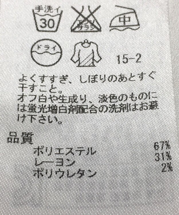 ONWARD Reuse Park 【自由区】パンツ春夏 ネイビー