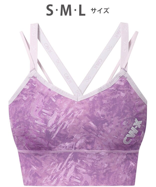 CW-X 【WOMEN】 CW-X スポーツブラ ソフトな着用感 普段使いできるスポブラ 吸汗速乾（本体） ブラレットタイプ 汗消臭（本体） フィットネス トレーニング ヨガ HTY111 /ワコール バイオレット
