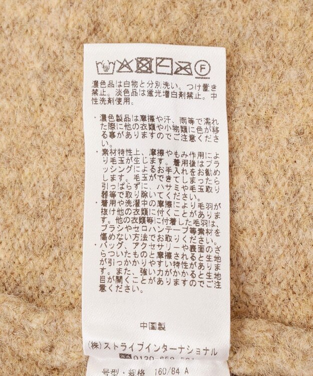 CRAFT STANDARD BOUTIQUE 起毛ニットフーディ Gray