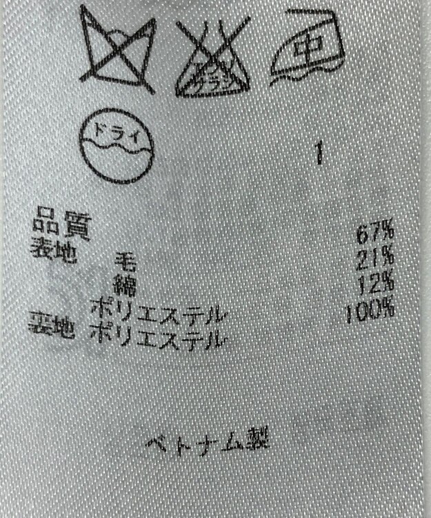 ONWARD Reuse Park 【23区】ワンピース秋冬 グレー