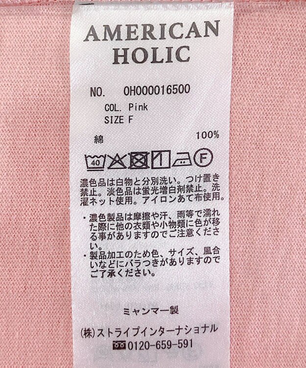 AMERICAN HOLIC ガーメントダイ加工無地Ｔシャツ Pink