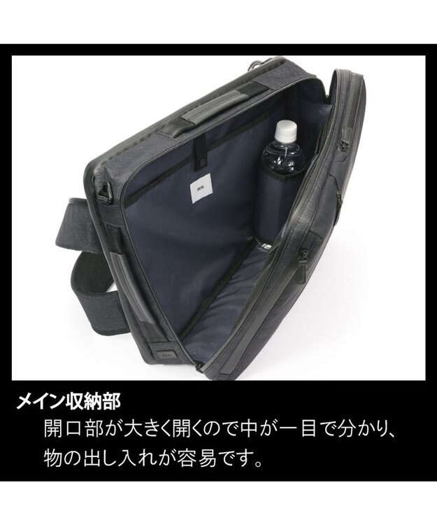 ACE BAGS & LUGGAGE ace. ガジェタブル ヘザー2 ビジネスバッグ 2気室 16L 68296 エース ブラック