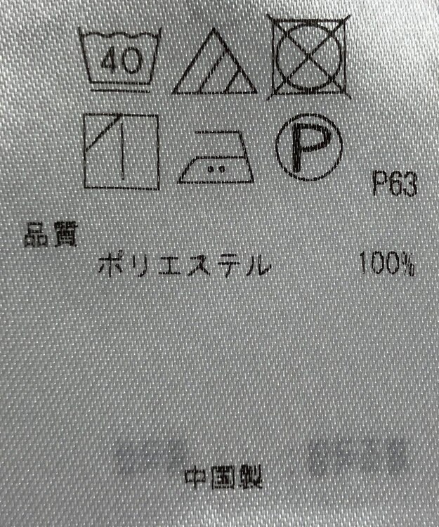 ONWARD Reuse Park 【組曲】カットソー秋冬 オフホワイト