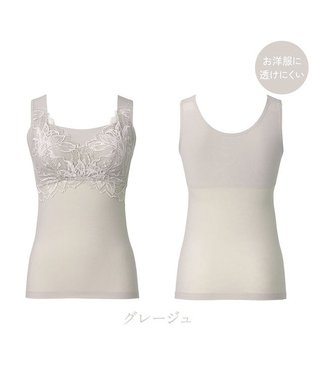 BRADELIS New York 【BRADELIS NewYork peace】シルク混素肌しっとりハッピーバストキャミ26 補正下着 カップ付き ブラトップ ブラキャミソール シェイパー グレージュ