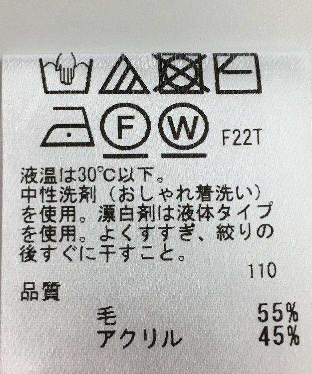 ONWARD Reuse Park 【any SiS】ニット秋冬 ホワイト