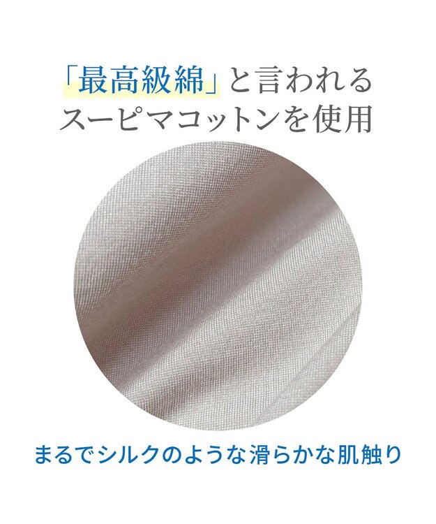 BRADELIS New York 【BRADELIS NewYork peace】綿混楽々dailyバストスリップ25  ノンワイヤー 補正下着 カップ付き ブラキャミ ブラトップ パールグレージュ