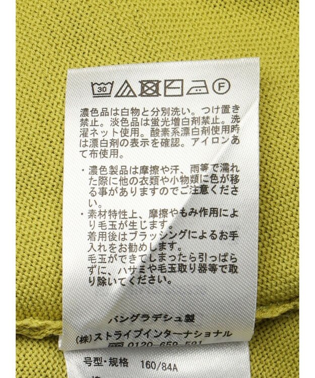 AMERICAN HOLIC ノースリーブニットプルオーバー Lime Green