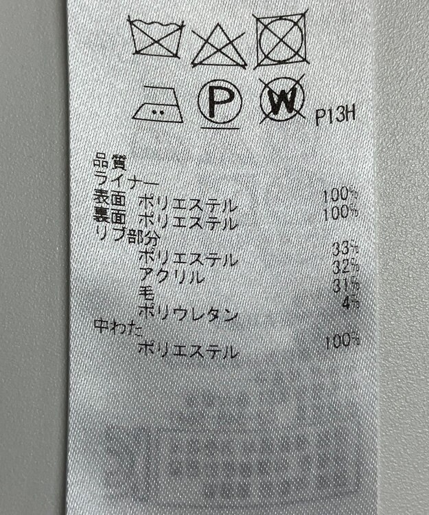 ONWARD Reuse Park 【組曲】コート春夏 ベージュ