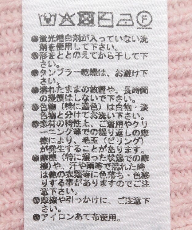 Green Parks オフショルダーニット Pink