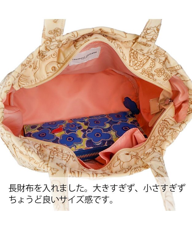 tsumori chisato CARRY 森のどうぶつ刺繍 トートバッグ ベージュ