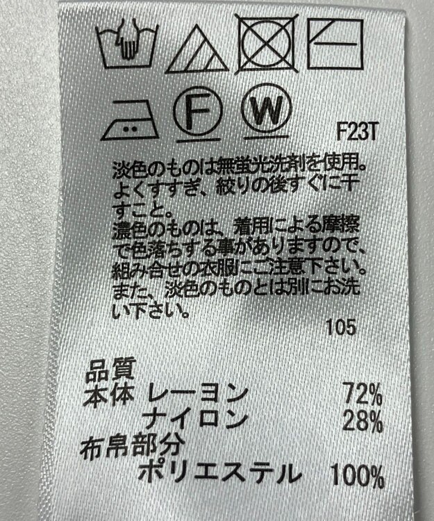 ONWARD Reuse Park 【any SiS】ニット春夏 ブラック