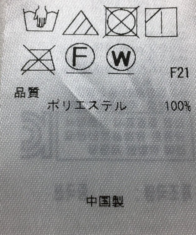 ONWARD Reuse Park 【自由区】パンツ春夏 ブラウン