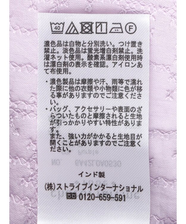 Green Parks インド綿 SET２点 刺繍７分丈ブラウス＋タンクトップ Purple