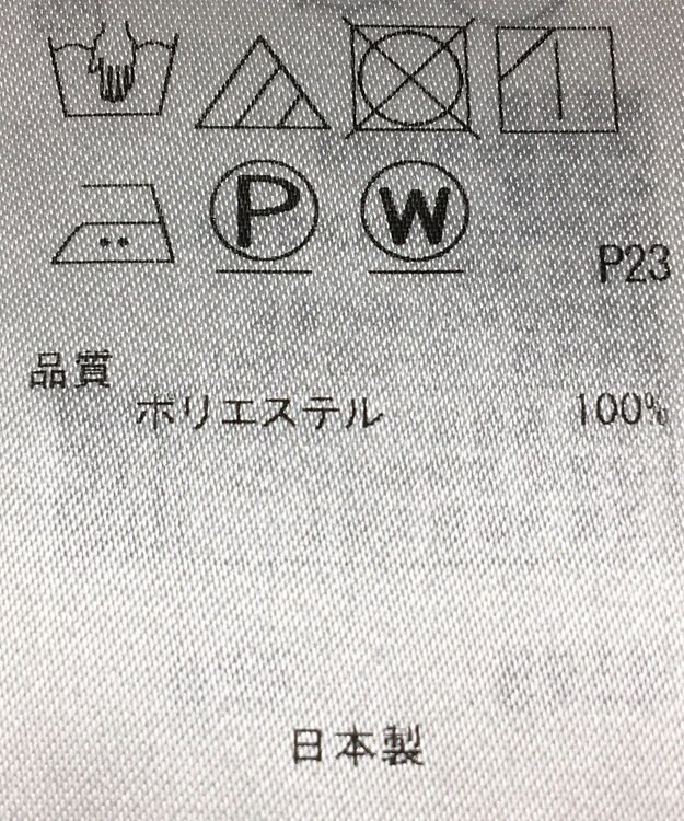 ONWARD Reuse Park 【23区】スカート秋冬 グリーン