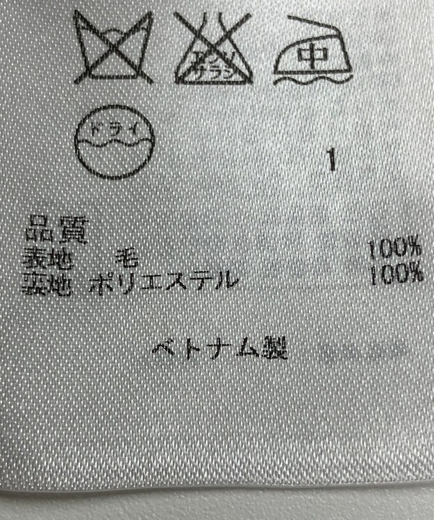 ONWARD Reuse Park 【組曲】スカート秋冬 グレー