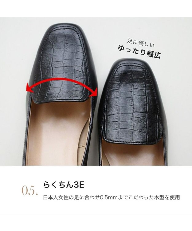 Pointer 日本製 クロコ型押しパンプス ブラック(コンビ)