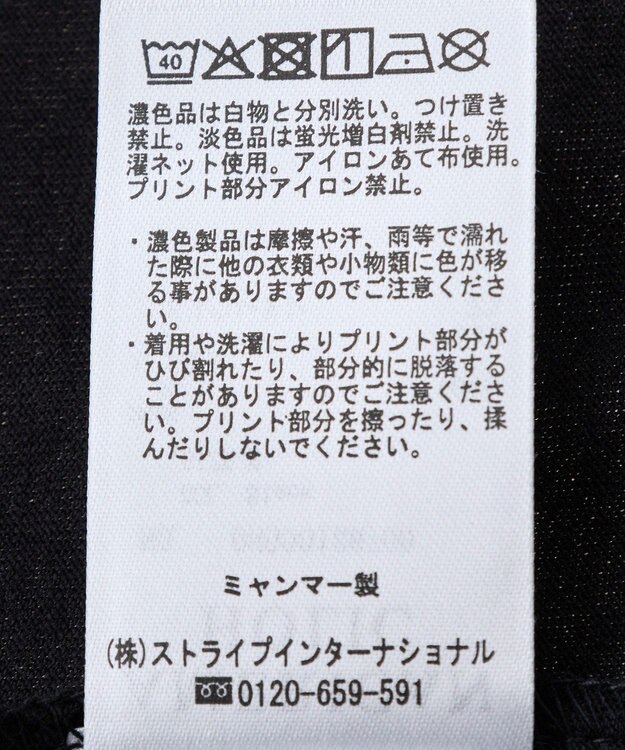 AMERICAN HOLIC ロゴノースリーブＴシャツ Black