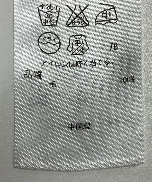 ONWARD Reuse Park 【組曲】ワンピース秋冬 グレー