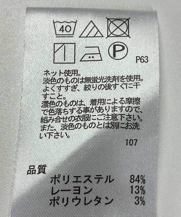ONWARD Reuse Park 【any SiS】カットソー秋冬 ネイビー