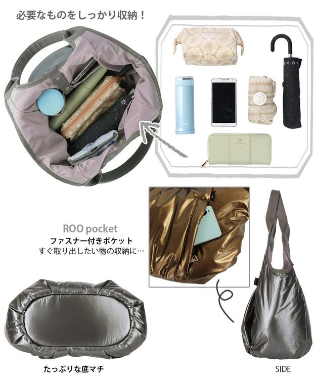 ROOTOTE 6456【軽量・肩掛け】LT.ラウンド.シャイニー-A 04：シルバー