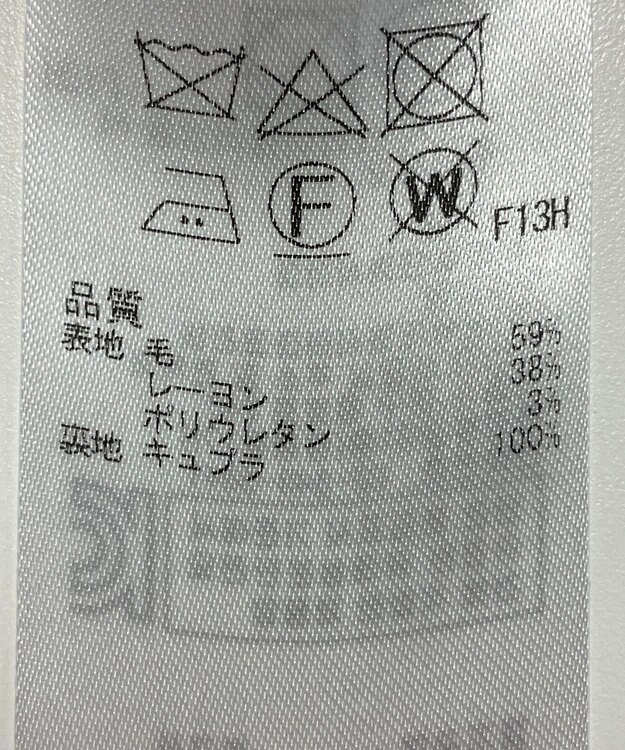 ONWARD Reuse Park 【23区】ジャケット春夏 グレー