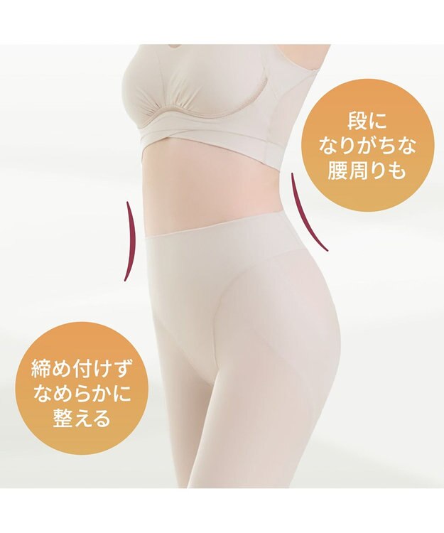 BRADELIS New York 【Yukine inc. 】ゆきねえ365綿混モアらくヒップサポートガードル24 ブラデリス 補正下着 シアーグレージュ